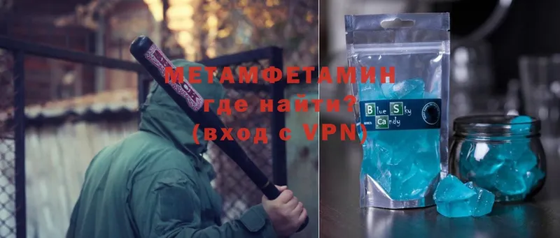 МЕТАМФЕТАМИН винт  Бузулук 